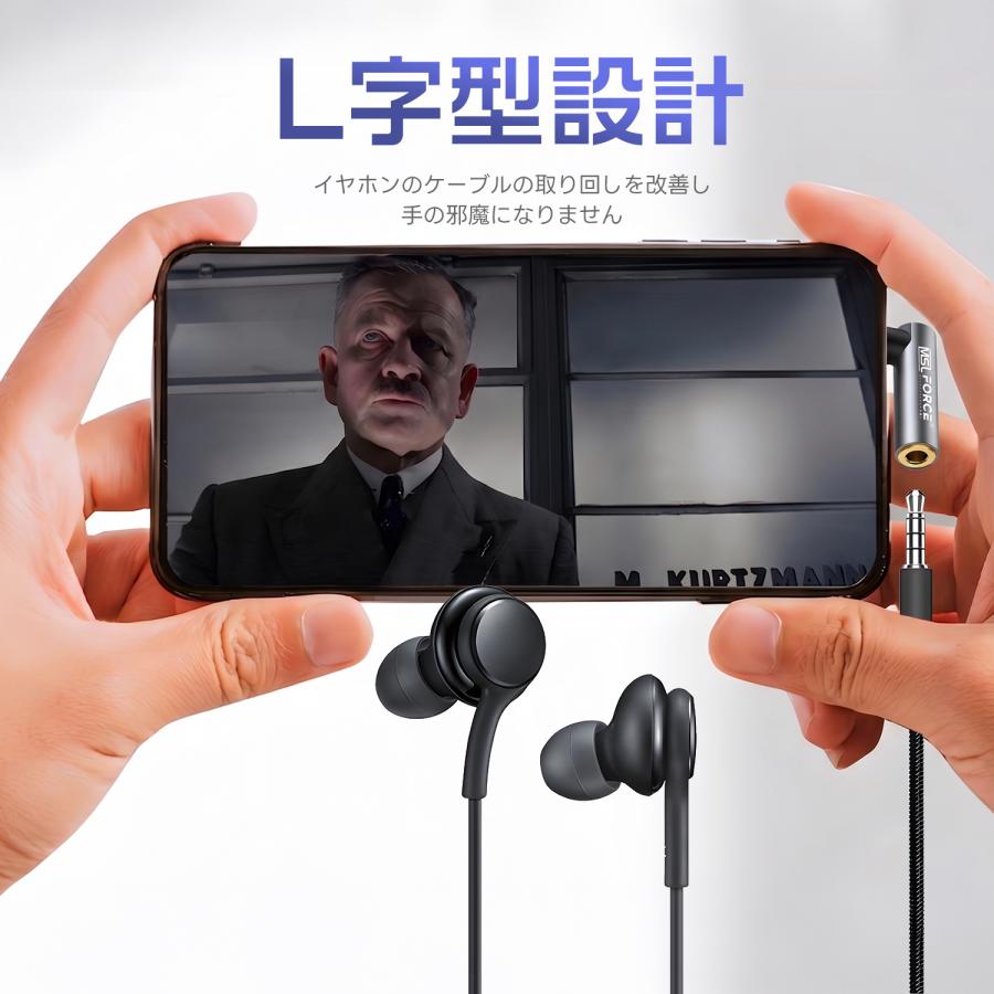 【最大600円引き】3.5mm オーディオ変換アダプタ L字型 (3極 / 4極) 90度 直角イヤホンジャック 24K金メッキ端子 省スペース 断線防止 スマホ/PC/タブレット対応 | MSL FORCE | 01