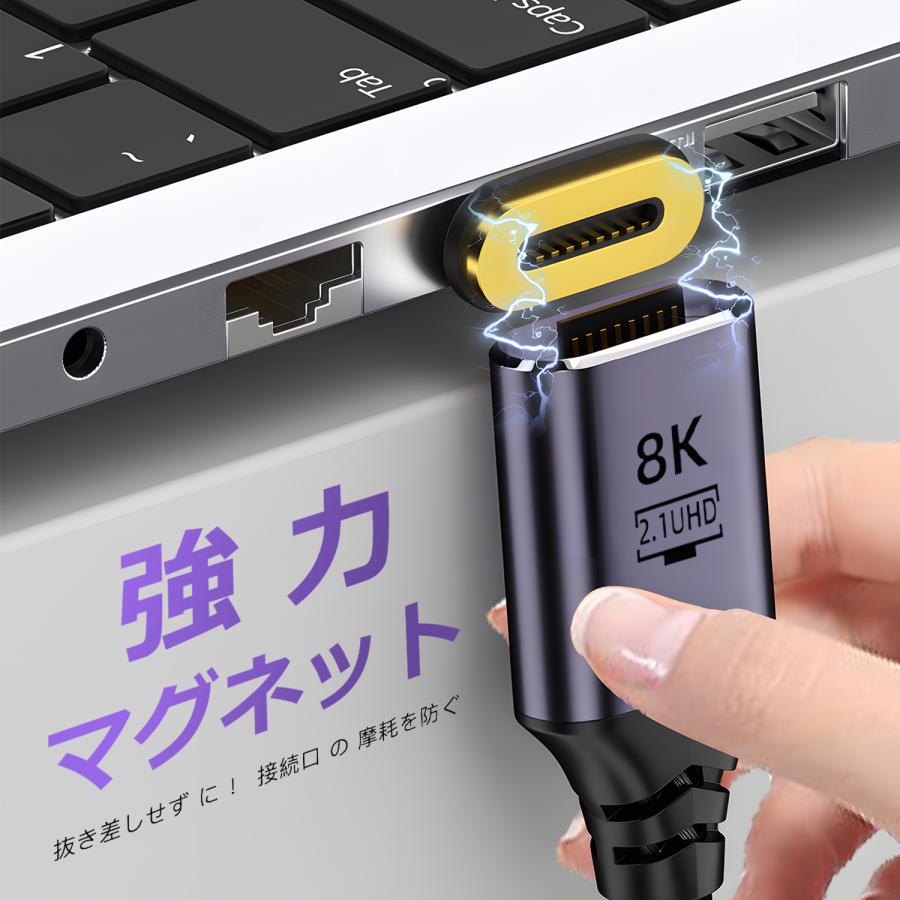 【980円から〜】HDMI 2.1 マグネット式 変換アダプタ 磁気吸着 8K@60Hz 4K@120Hz 7680×4320  lb-a14 送料無料 | MSL FORCE | 11