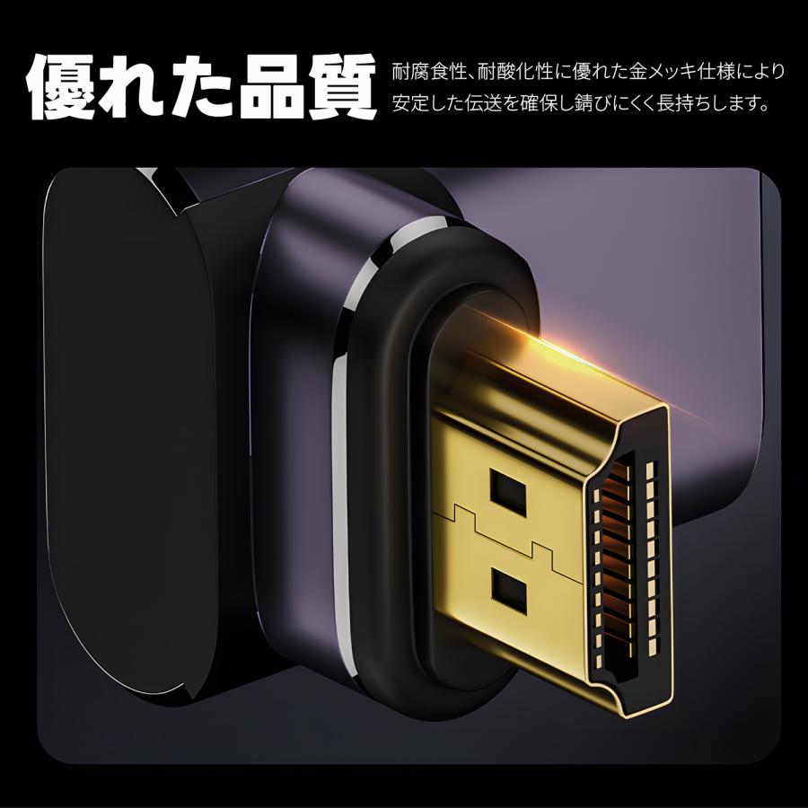 【980円から〜】HDMI 2.1 マグネット式 変換アダプタ 磁気吸着 8K@60Hz 4K@120Hz 7680×4320  lb-a14 送料無料 | MSL FORCE | 05