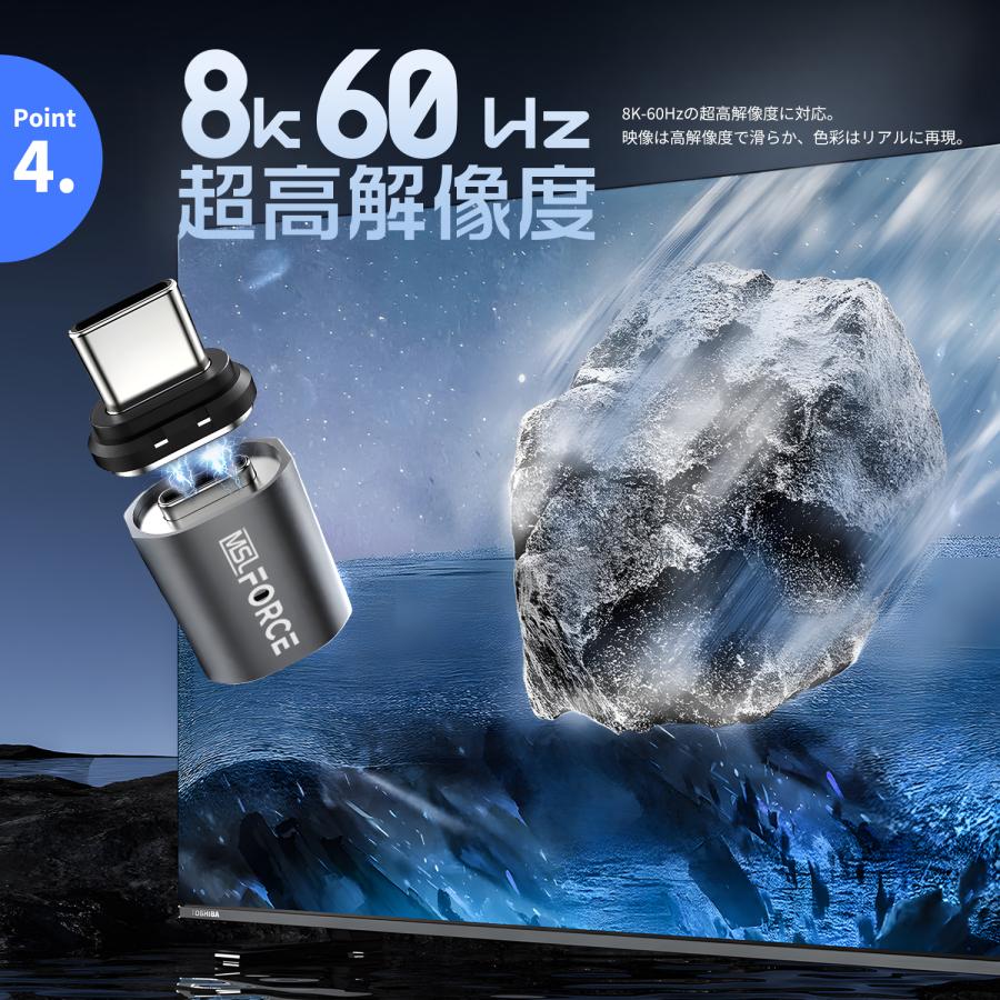 【最大600円引き】マグネット式 USB Type-C 変換アダプタ L字型 240W PD3.1 超高速充電 40Gbps データ転送 8K 60Hz 映像出力 m24 送料無料 | MSL FORCE | 04