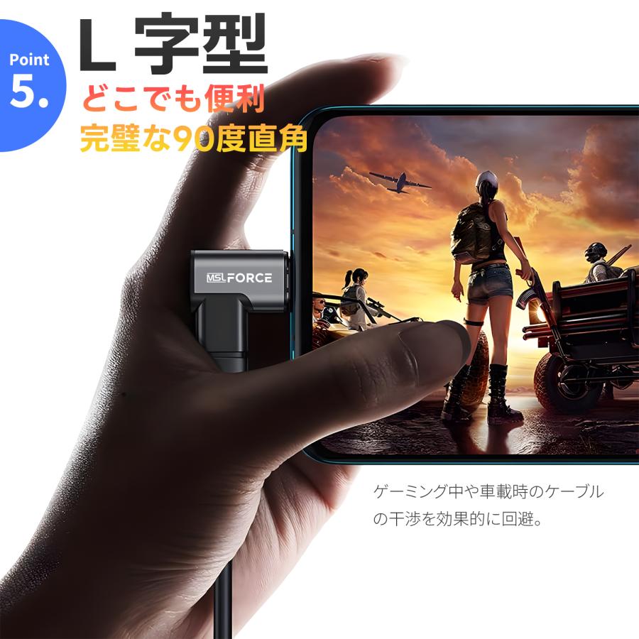 【最大600円引き】マグネット式 USB Type-C 変換アダプタ L字型 240W PD3.1 超高速充電 40Gbps データ転送 8K 60Hz 映像出力 m24 送料無料 | MSL FORCE | 05