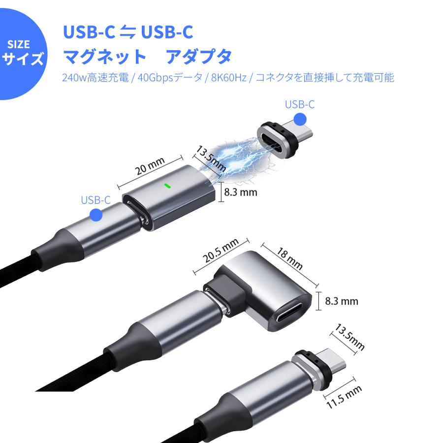 【最大600円引き】マグネット式 USB Type-C 変換アダプタ L字型 240W PD3.1 超高速充電 40Gbps データ転送 8K 60Hz 映像出力 m24 送料無料 | MSL FORCE | 06