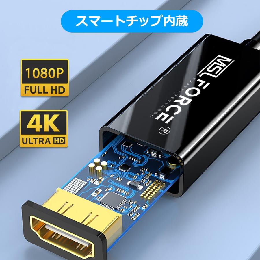 【最大600円OFF限定クーポン】MiniDP HDMI 変換ケーブル Thunderbolt to HDMI  1080P@60Hz 1920×1080 4k@30Hz 音声対応 mdp2hd 送料無料 | MSL FORCE | 03