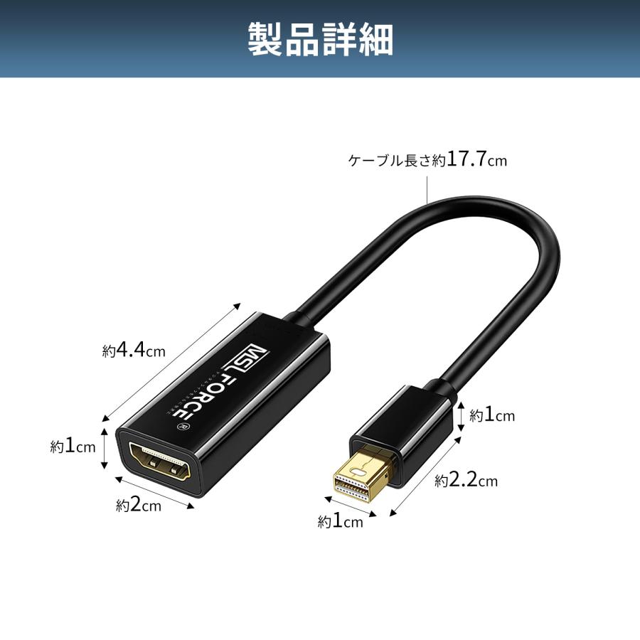 【最大600円OFF限定クーポン】MiniDP HDMI 変換ケーブル Thunderbolt to HDMI  1080P@60Hz 1920×1080 4k@30Hz 音声対応 mdp2hd 送料無料 | MSL FORCE | 07