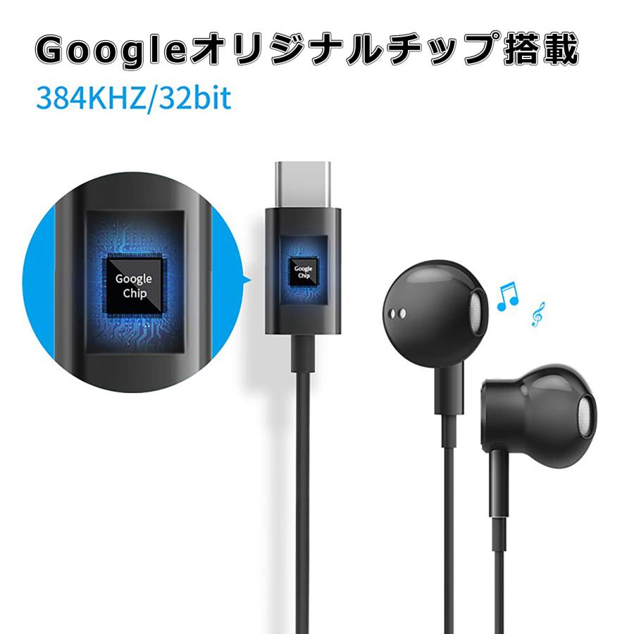 本日最大600円引き iPhone15 Plus Pro Max 対応 USB-C TYPE-Cイヤホン 磁気スポーツ 有線コントロール 音量調節機能付き  me570k 送料無料｜mslforce｜06