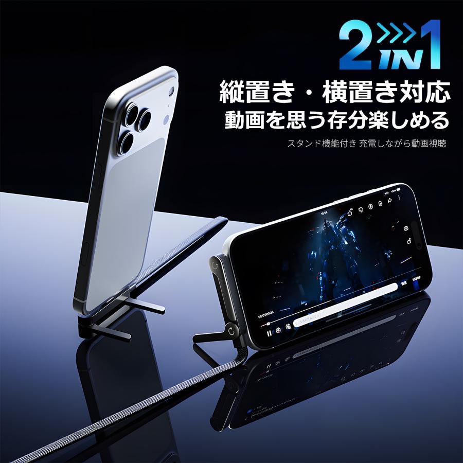 【最大600円OFF限定クーポン】適格請求書発行可 240W 超高速充電 USB-C & USB-C ケーブル 折りたたみ式合金スタンド付き 480Mbpsデータ転送mf 送料無料 | MSL FORCE | 01