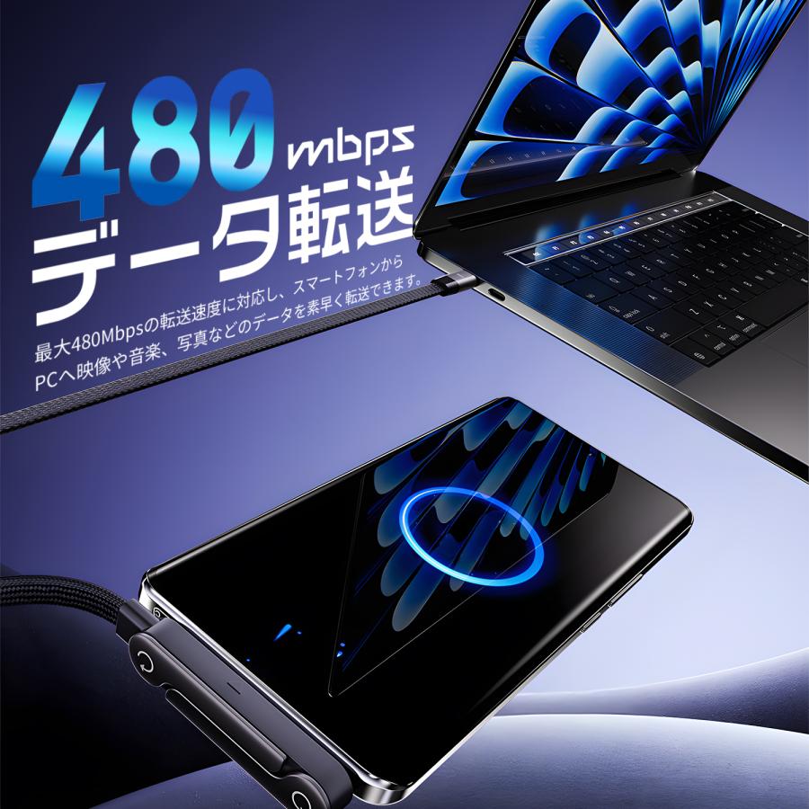 【最大600円OFF限定クーポン】適格請求書発行可 240W 超高速充電 USB-C & USB-C ケーブル 折りたたみ式合金スタンド付き 480Mbpsデータ転送mf 送料無料 | MSL FORCE | 03