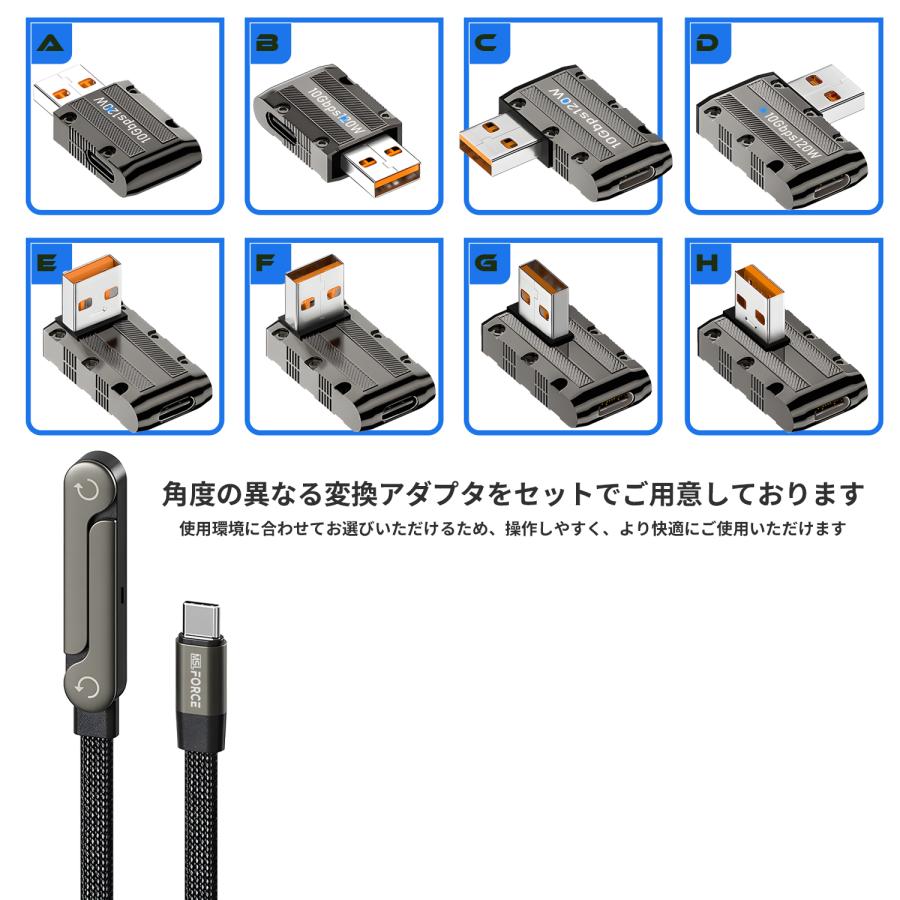 【1,980〜 2,480円】 240W 超高速充電 USB-C & USB-C ケーブル 折りたたみ式合金スタンド付き 480Mbpsデータ転送mf 送料無料 | MSL FORCE | 06