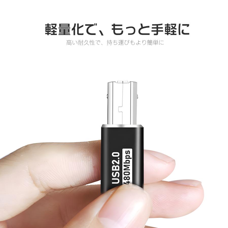 【2個目半額/3個目タダ】適格請求書発行可 USB Type-C to USB-B (MIDI)変換アダプター 高速データ転送 480Mbps プリンター接続用 コンパクト設計 送料無料 | MSL FORCE | 02