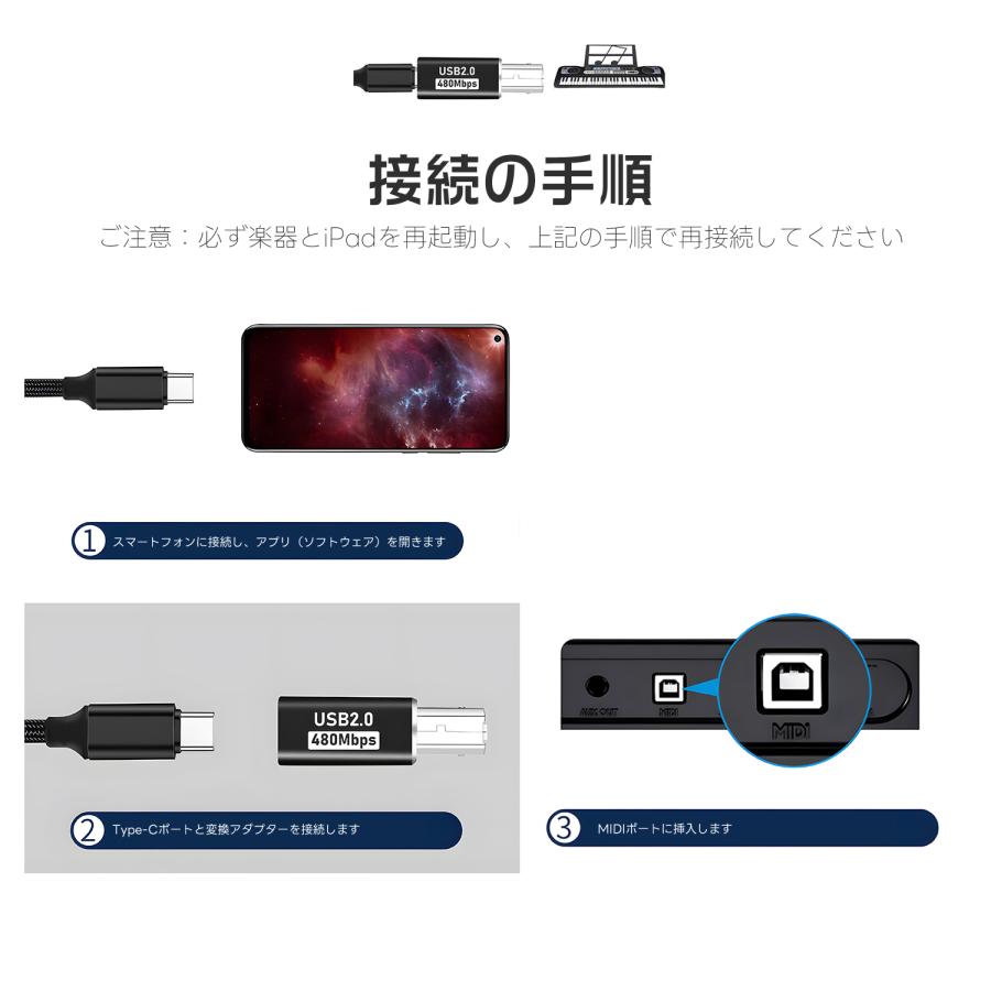 【2個目半額/3個目タダ】適格請求書発行可 USB Type-C to USB-B (MIDI)変換アダプター 高速データ転送 480Mbps プリンター接続用 コンパクト設計 送料無料 | MSL FORCE | 04
