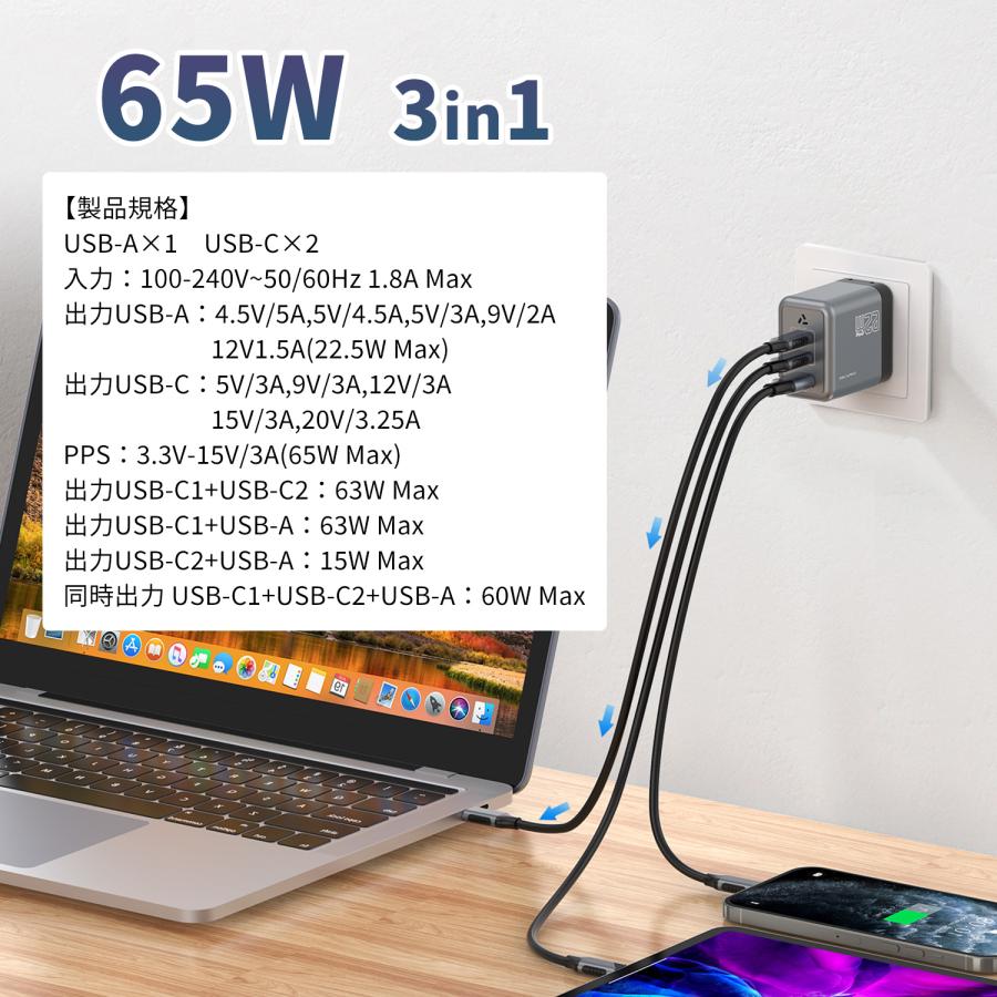 【2個目半額】2個セット GaNII窒化ガリウム 急速充電器 PD3.0 QC4.0 PPS USB-A USB-C 同時充電 PC スマホ PSE技術基準適合 msl 送料無料 | MSL FORCE | 11