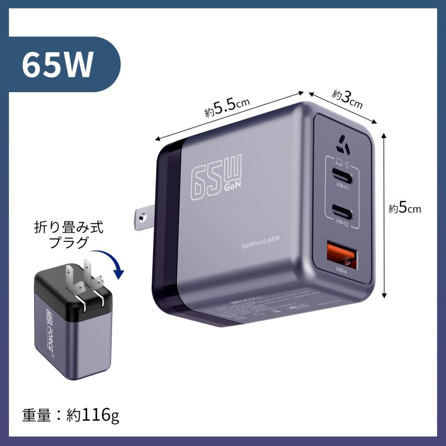 【2個目半額】2個セット GaNII窒化ガリウム 急速充電器 PD3.0 QC4.0 PPS USB-A USB-C 同時充電 PC スマホ PSE技術基準適合 msl 送料無料 | MSL FORCE | 12