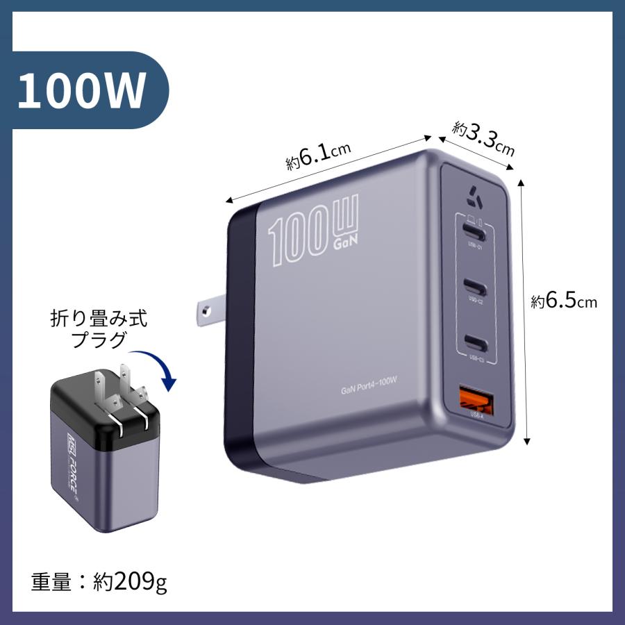 【2個目半額】2個セット GaNII窒化ガリウム 急速充電器 PD3.0 QC4.0 PPS USB-A USB-C 同時充電 PC スマホ PSE技術基準適合 msl 送料無料 | MSL FORCE | 14