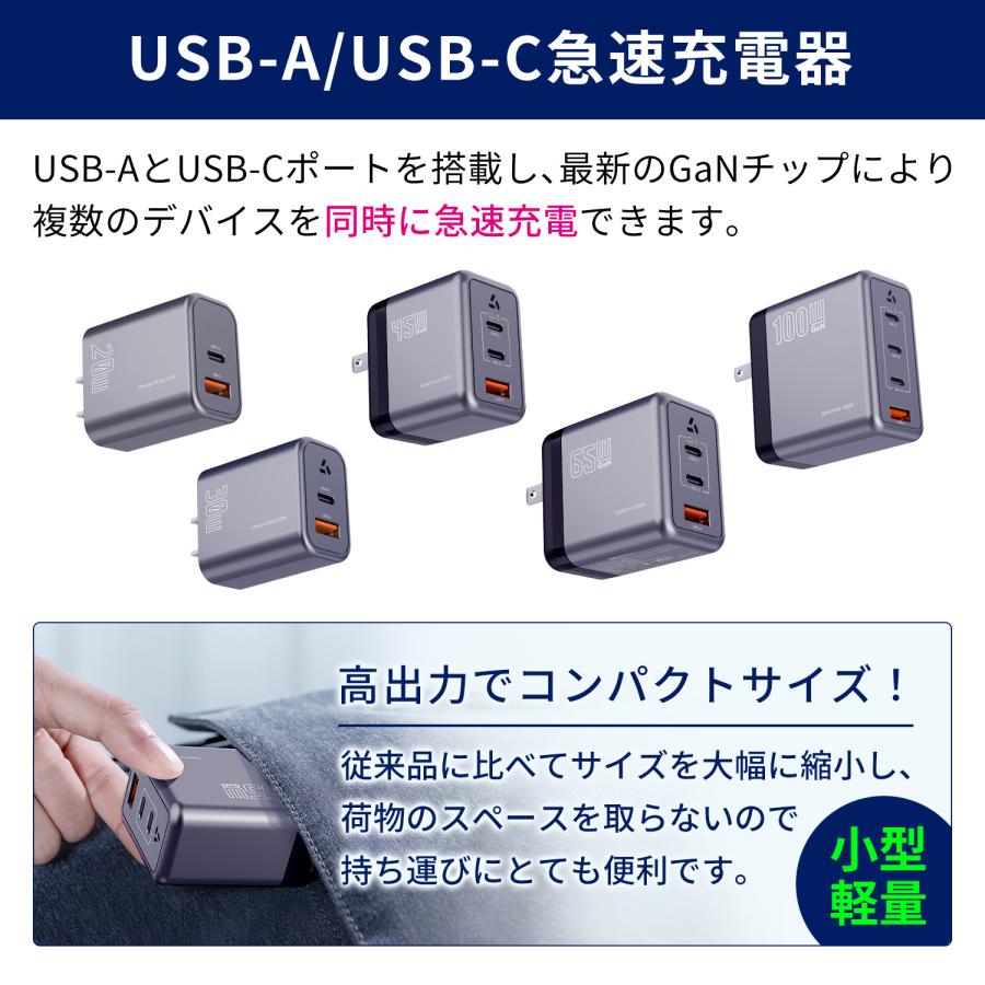 【2個目半額】2個セット GaNII窒化ガリウム 急速充電器 PD3.0 QC4.0 PPS USB-A USB-C 同時充電 PC スマホ PSE技術基準適合 msl 送料無料 | MSL FORCE | 02