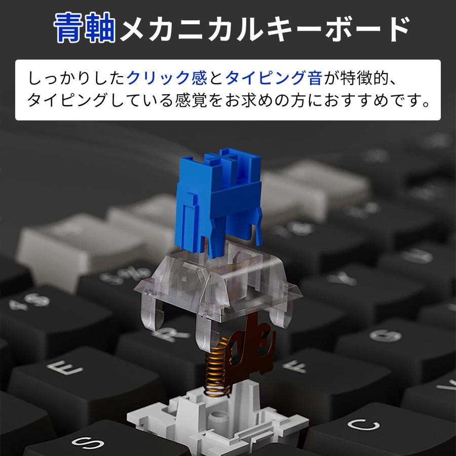 本日最大600円引き USB-A メカニカル キーボード 有線 98キー USB キーキャップ付属 ゲーミング LED バックライト 適格請求書発行可 msl0024 送料無料 | MSL FORCE | 01