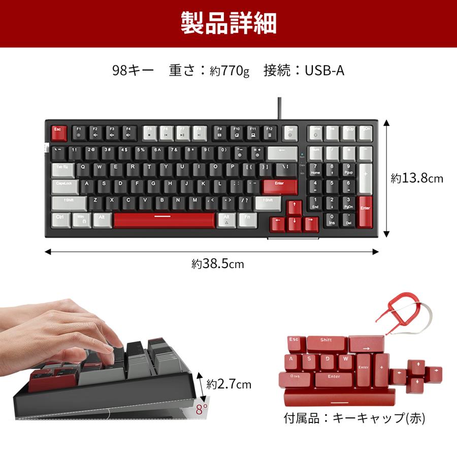 本日最大600円引き USB-A メカニカル キーボード 有線 98キー USB キーキャップ付属 ゲーミング LED バックライト 適格請求書発行可 msl0024 送料無料 | MSL FORCE | 08