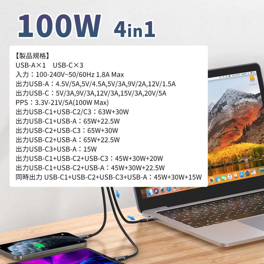 【15％OFFクーポン】GaNII窒化ガリウム 急速充電器 PD3.0 QC4.0 PPS USB-A USB-C 20W 30W 45W 60W 100W 同時充電 ノートPC スマホ PSE技術基準適合 msl 送料無料 | MSL FORCE | 13