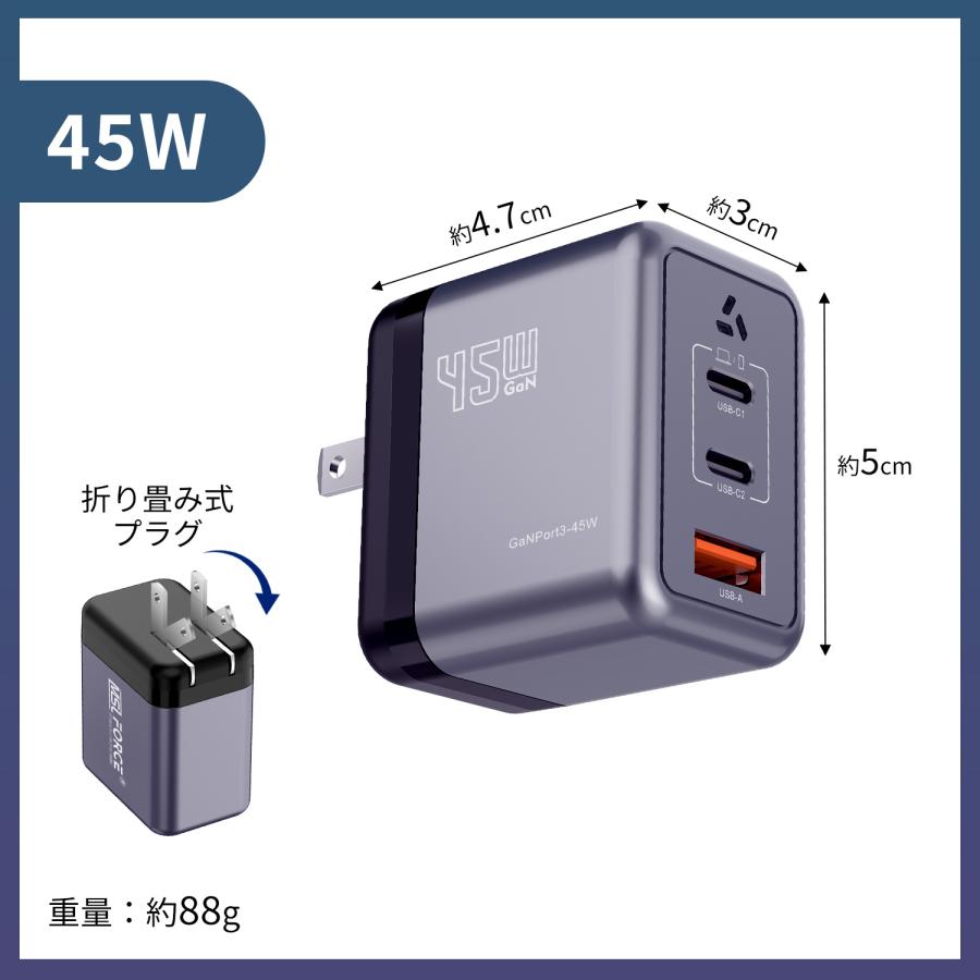 【15％OFFクーポン】GaNII窒化ガリウム 急速充電器 PD3.0 QC4.0 PPS USB-A USB-C 20W 30W 45W 60W 100W 同時充電 ノートPC スマホ PSE技術基準適合 msl 送料無料 | MSL FORCE | 10