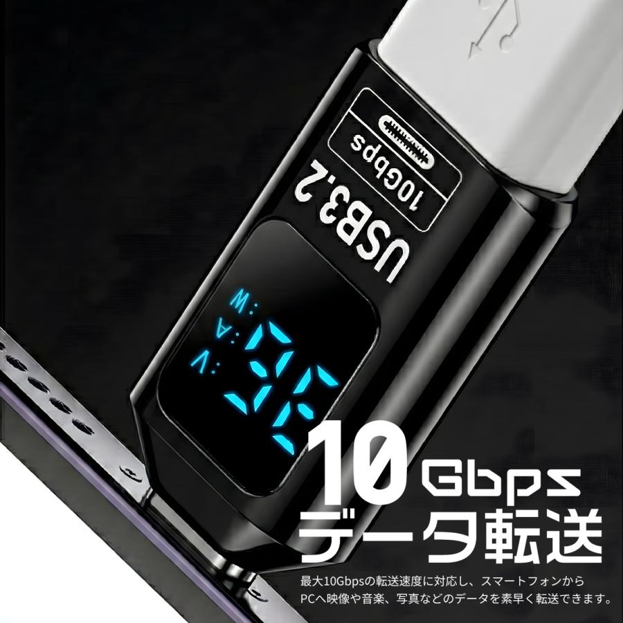【2個目半額】2個セット リアルタイム電力表示 USB 3.2 USB-C/USB-A変換アダプタ 10Gbps 高速データ転送 240W/60W/36W PD急速充電対応 msla | MSL FORCE | 04