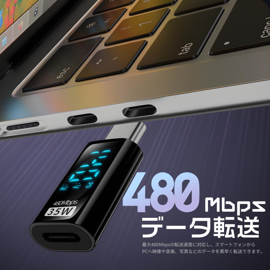 【750円から〜2個目半額/3個目タダ】電力表示付き USB-C Lightning 変換アダプタ 35W PD急速充電対応 480Mbps 高速データ転送 相互変換 コネクタ | MSL FORCE | 02