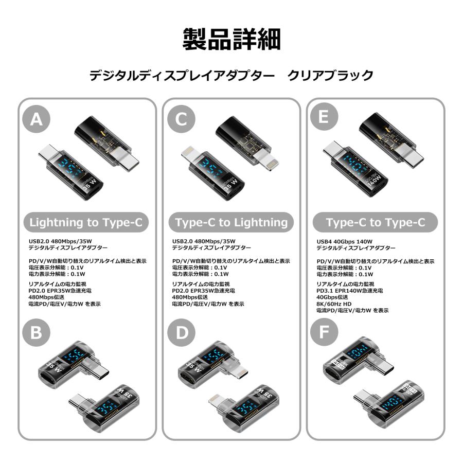 【最大600円OFF限定クーポン】適格請求書発行可 デジタルディスプレイアダプター Type-C to Lightning PD急速充電アダプター USB-C to USB-C mslc 送料無料 | MSL FORCE | 04