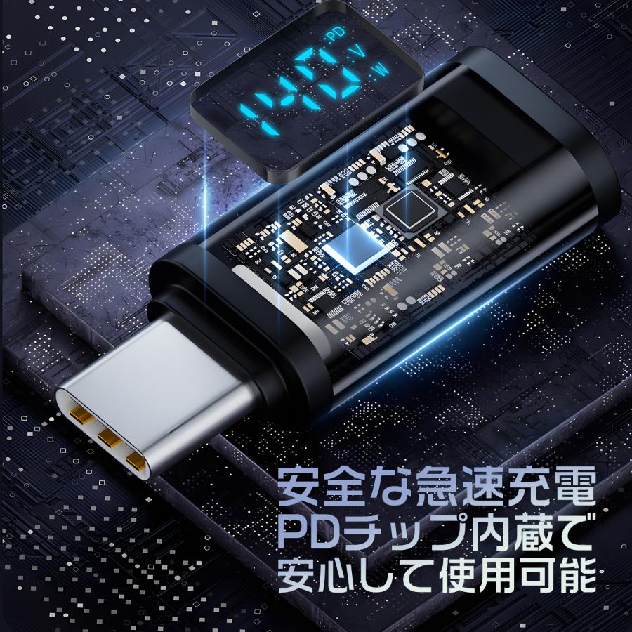 【750円から〜2個目半額/3個目タダ】電力表示付き USB-C Lightning 変換アダプタ 35W PD急速充電対応 480Mbps 高速データ転送 相互変換 コネクタ | MSL FORCE | 04
