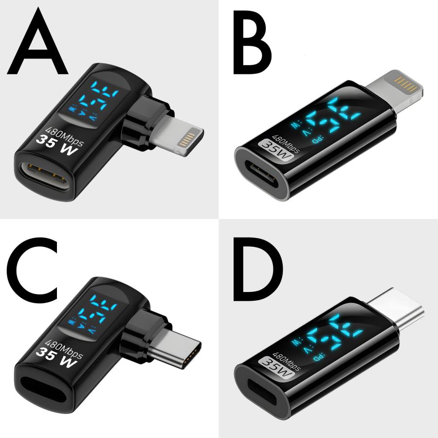 【750円から〜2個目半額/3個目タダ】電力表示付き USB-C Lightning 変換アダプタ 35W PD急速充電対応 480Mbps 高速データ転送 相互変換 コネクタ | MSL FORCE | 07