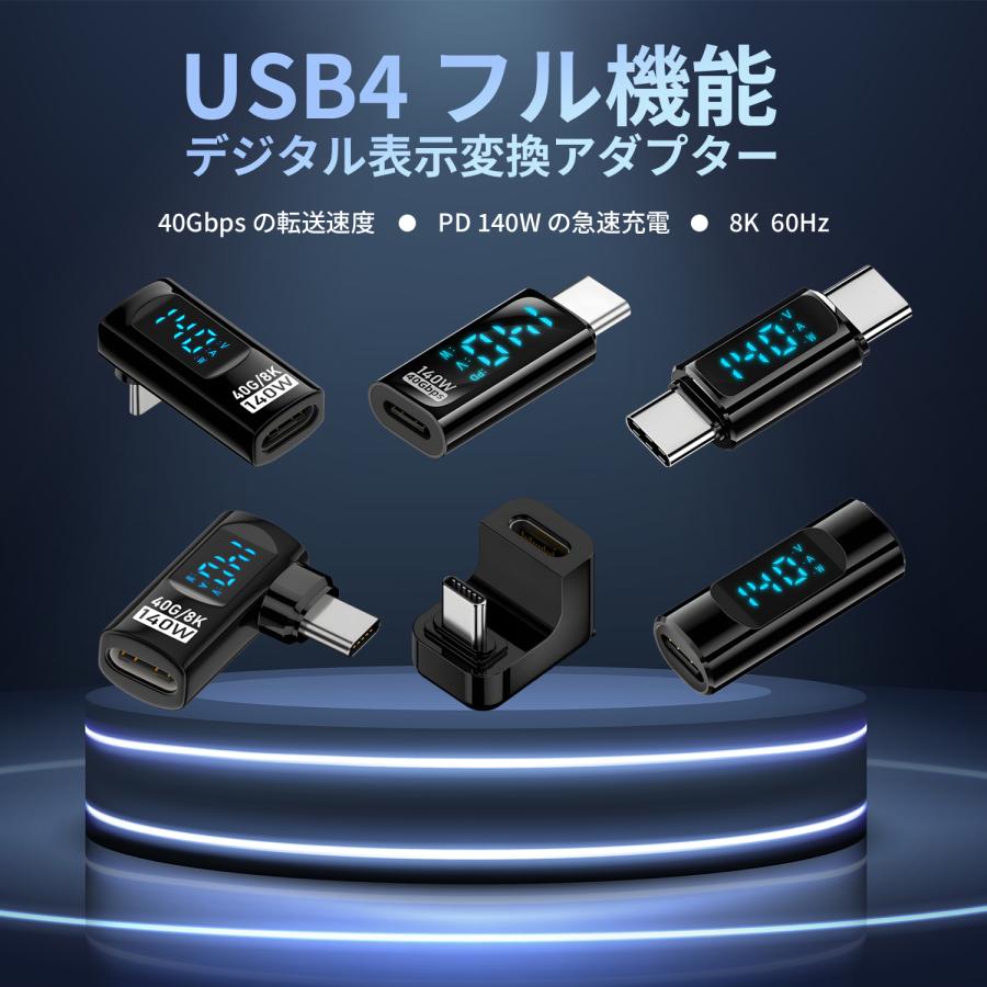 【750円から〜】USB-C変換アダプタ 240W/140W PD3.1 急速充電 40Gbps 超高速データ転送 8K@60Hz 映像出力 リアルタイム電力表示 | MSL FORCE | 01