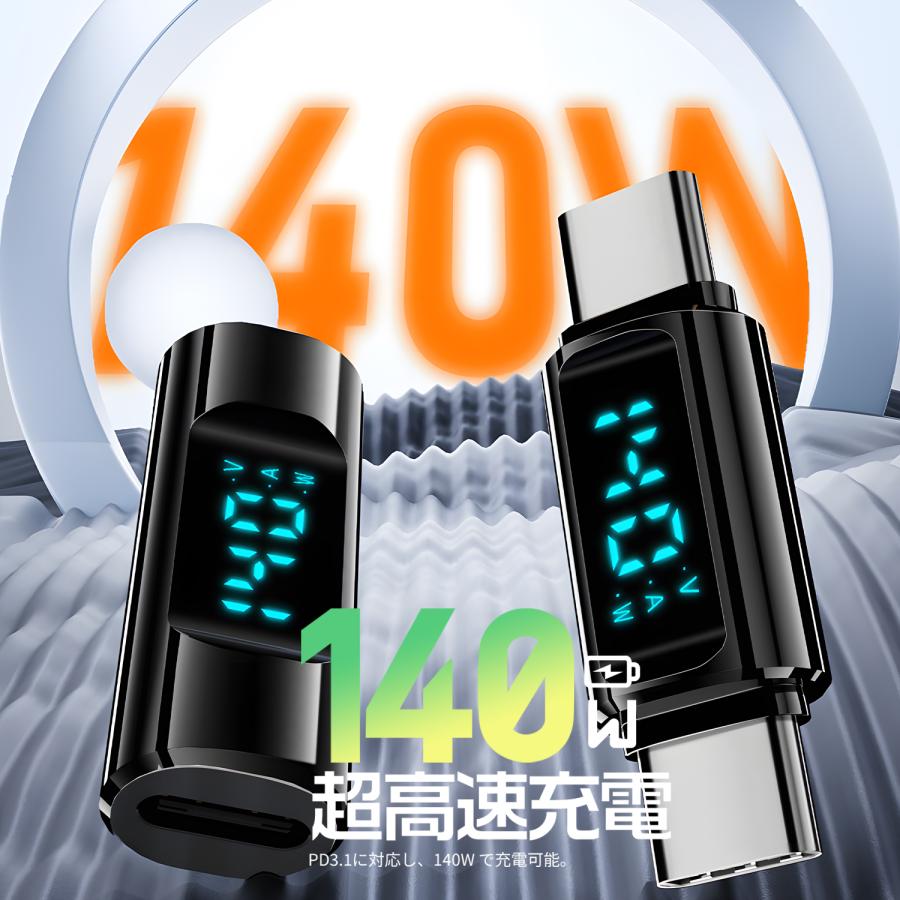 【750円から〜】USB-C変換アダプタ 240W/140W PD3.1 急速充電 40Gbps 超高速データ転送 8K@60Hz 映像出力 リアルタイム電力表示 | MSL FORCE | 02