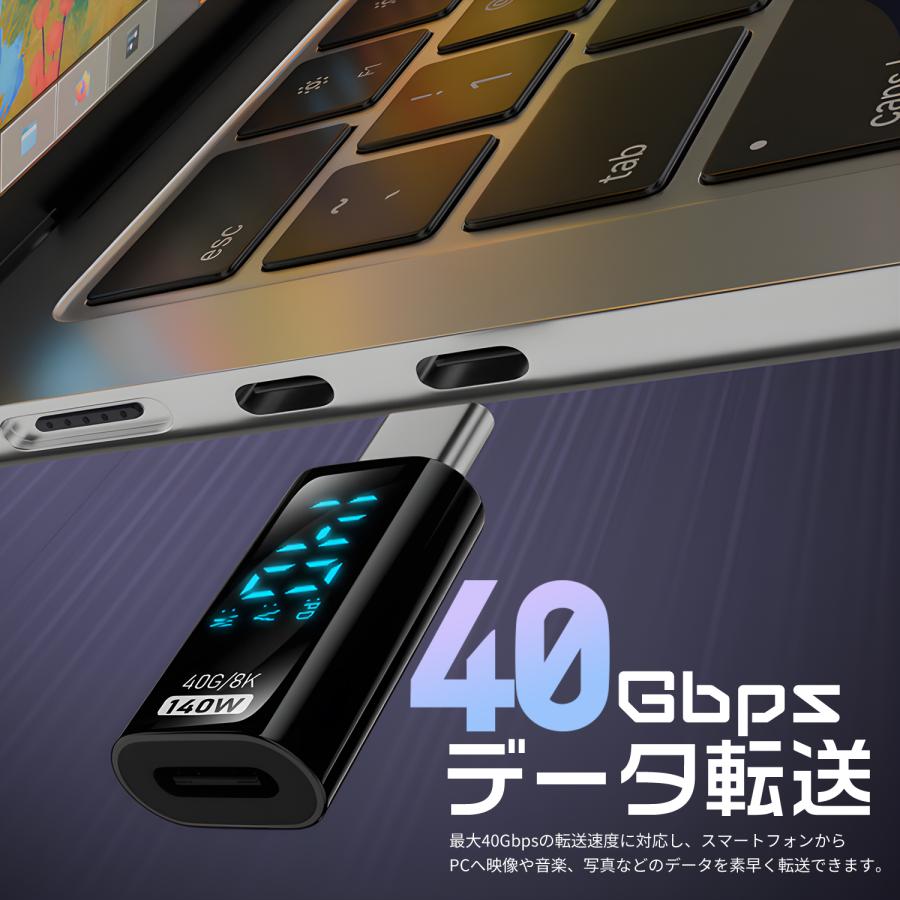 【750円から〜】USB-C変換アダプタ 240W/140W PD3.1 急速充電 40Gbps 超高速データ転送 8K@60Hz 映像出力 リアルタイム電力表示 | MSL FORCE | 04