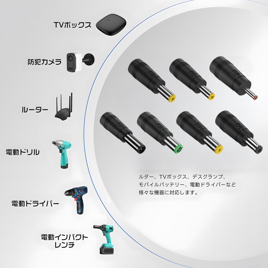 【最大600円引き】 DC変換アダプター 外径5.5mm / 内径2.1mm 汎用ACアダプター用 プラグサイズ変換 ルーター 防犯カメラ 電動工具対応 プラグアンドプレイ | MSL FORCE | 01