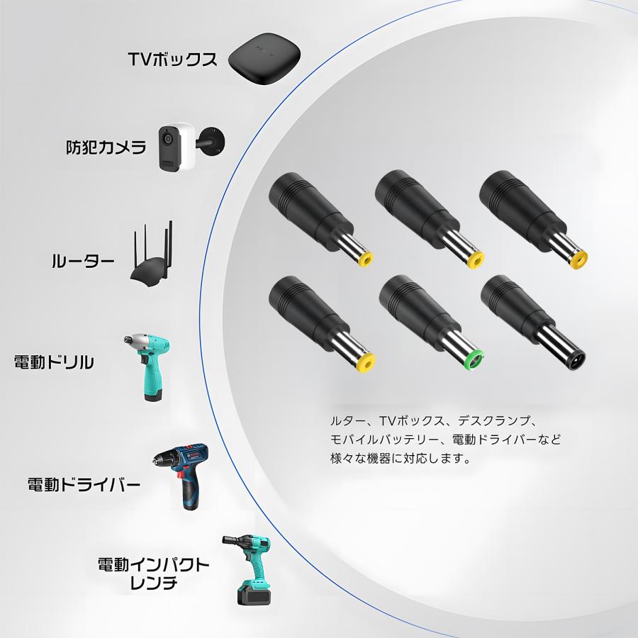 【3個目タダ】 DC変換アダプター 外径5.5mm / 内径2.1mm 汎用ACアダプター用 プラグサイズ変換 ルーター 防犯カメラ 電動工具対応 プラグアンドプレイ | MSL FORCE | 01