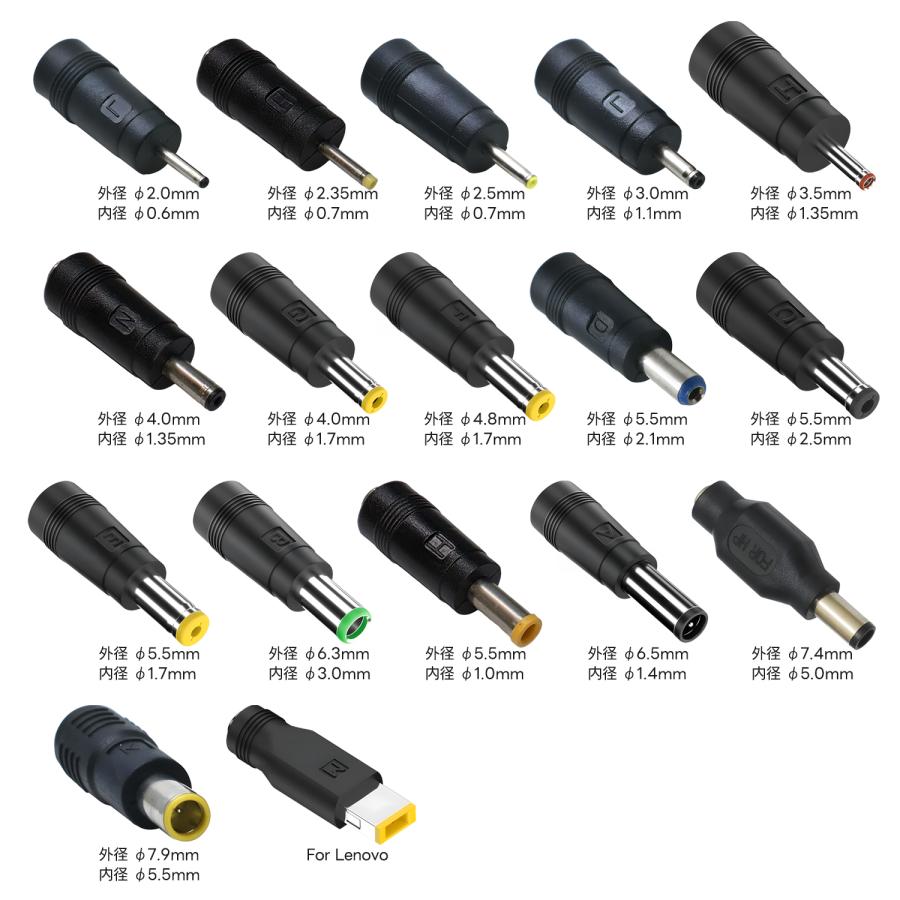 【最大600円引き】 DC変換アダプター 外径5.5mm / 内径2.1mm 汎用ACアダプター用 プラグサイズ変換 ルーター 防犯カメラ 電動工具対応 プラグアンドプレイ | MSL FORCE | 04