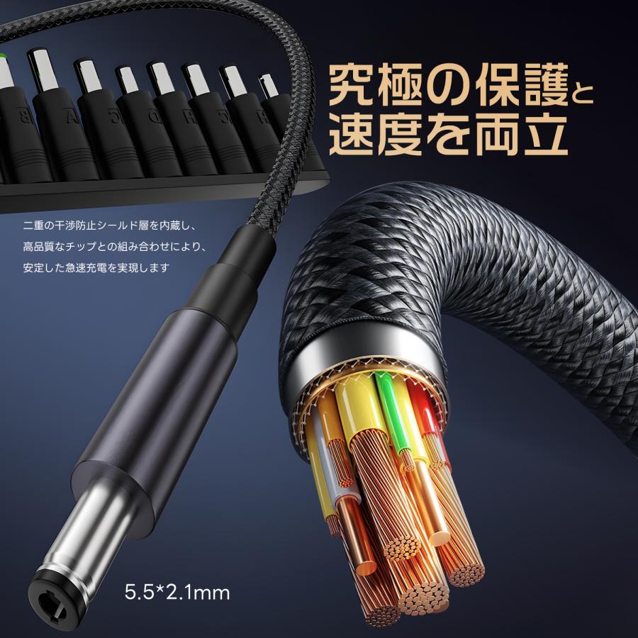 【最大600円引き】 DC変換アダプター 外径5.5mm / 内径2.1mm 汎用ACアダプター用 プラグサイズ変換 ルーター 防犯カメラ 電動工具対応 プラグアンドプレイ | MSL FORCE | 06