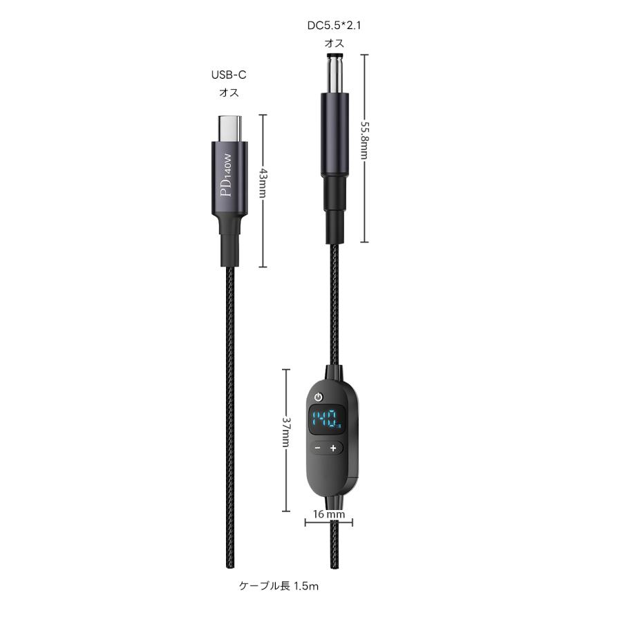 【最大600円引き】 DC変換アダプター 外径5.5mm / 内径2.1mm 汎用ACアダプター用 プラグサイズ変換 ルーター 防犯カメラ 電動工具対応 プラグアンドプレイ | MSL FORCE | 07