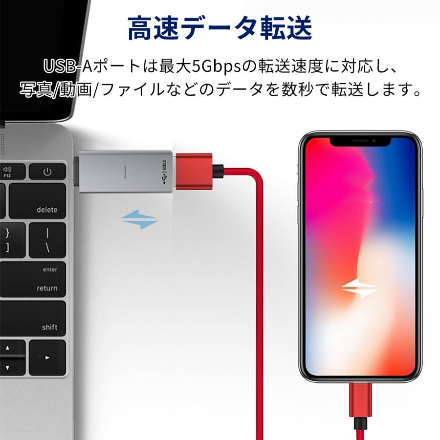 【500円から】USB3.0 to USB-C OTG対応 変換アダプタ データ転送 充電 イヤホン TFカード 5Gbps 送料無料 | MSL FORCE | 05