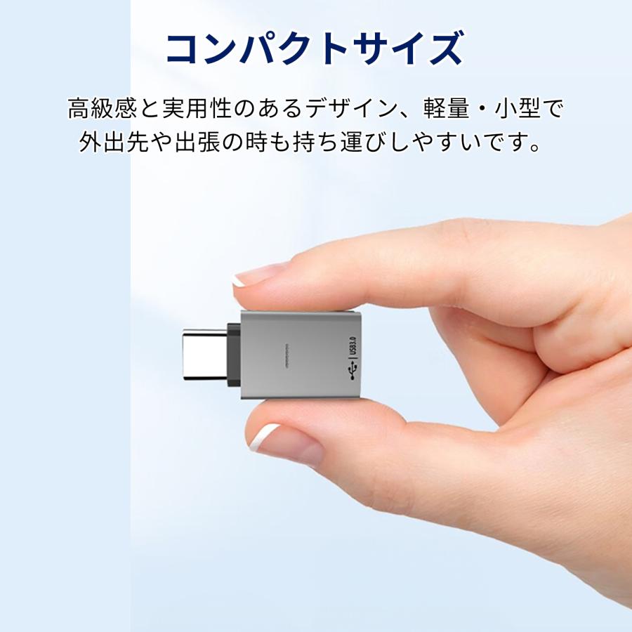 【500円から】USB3.0 to USB-C OTG対応 変換アダプタ データ転送 充電 イヤホン TFカード 5Gbps 送料無料 | MSL FORCE | 07