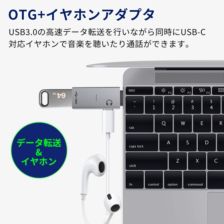 【3個目タダ】3個セット USB3.0 to USB-C OTG対応 変換アダプタ データ転送 充電 イヤホン TFカード 5Gbps 送料無料 | MSL FORCE | 03