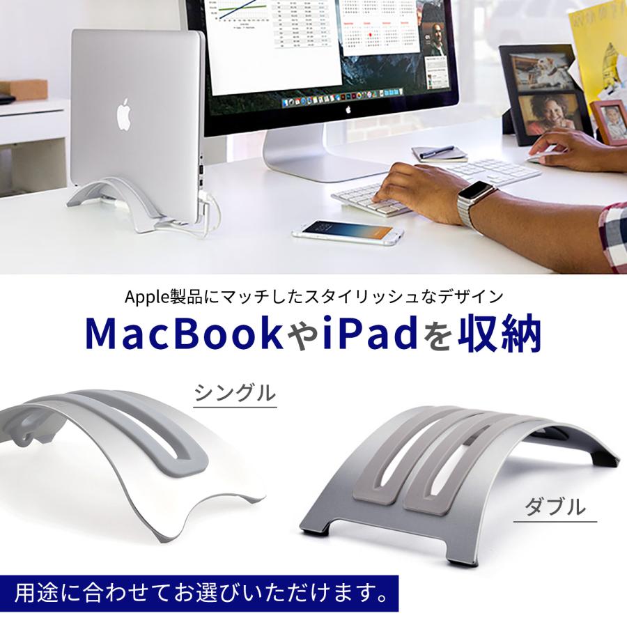 【最大600円OFF限定クーポン】週末限定！MacBook 縦置きスタンド アルミニウム合金 スペースラップトップ 垂直スタンド 省スペース すべり止め P10 送料無料 | MSL FORCE | 01