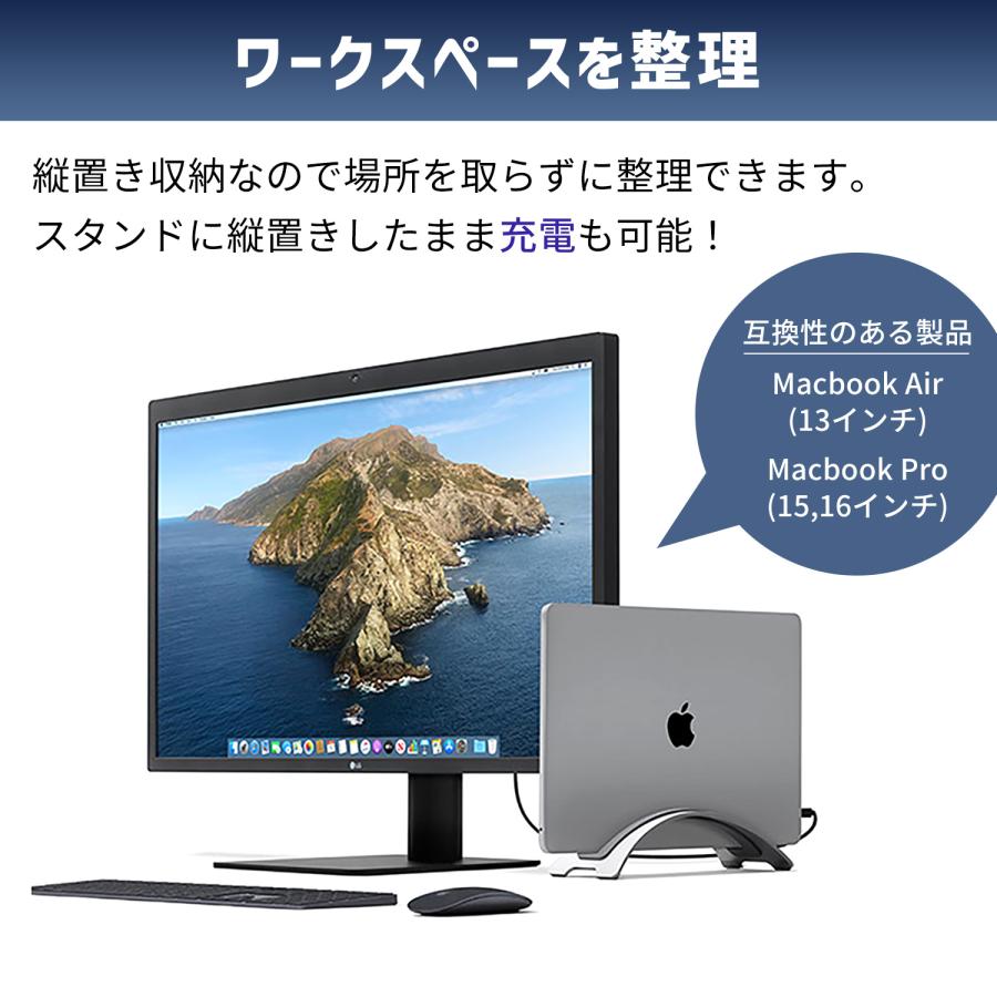 【最大600円OFF限定クーポン】週末限定！MacBook 縦置きスタンド アルミニウム合金 スペースラップトップ 垂直スタンド 省スペース すべり止め P10 送料無料 | MSL FORCE | 03