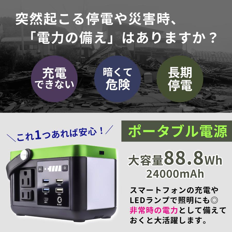 MSL FORCE ポータブル電源 88Wh 24000mAh 80W QC3.0 PD20W AC MSL FORCE ポータブル電源 88Wh 24000mAh 80W QC3.0 PD20W AC