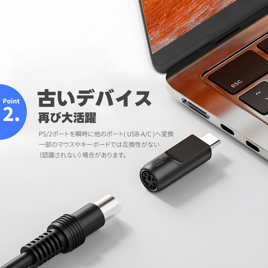 【2個目半額】2個セット PS/2 USB変換アダプタ USB-A USB-C 変換コネクタ キーボード マウス バーコードスキャナー対応 オス メス Windows ドライバー不要 | MSL FORCE | 02