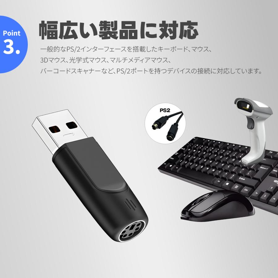 【2個目半額】2個セット PS/2 USB変換アダプタ USB-A USB-C 変換コネクタ キーボード マウス バーコードスキャナー対応 オス メス Windows ドライバー不要 | MSL FORCE | 03