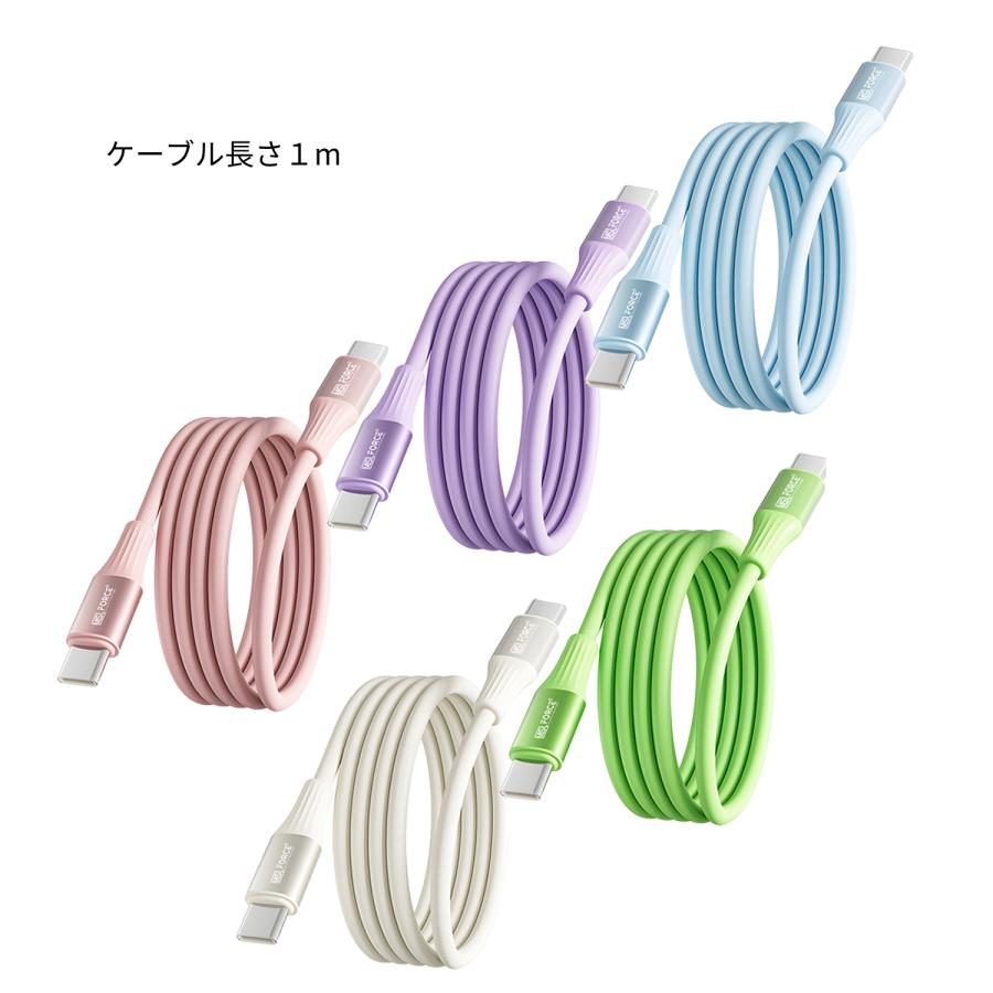 【2個目半額】USB-C ケーブル 240W 超高速充電 1m マグネット自動収納 シリコン素材 PD対応 480Mbps 高速データ転送 2個セット | MSL FORCE | 05