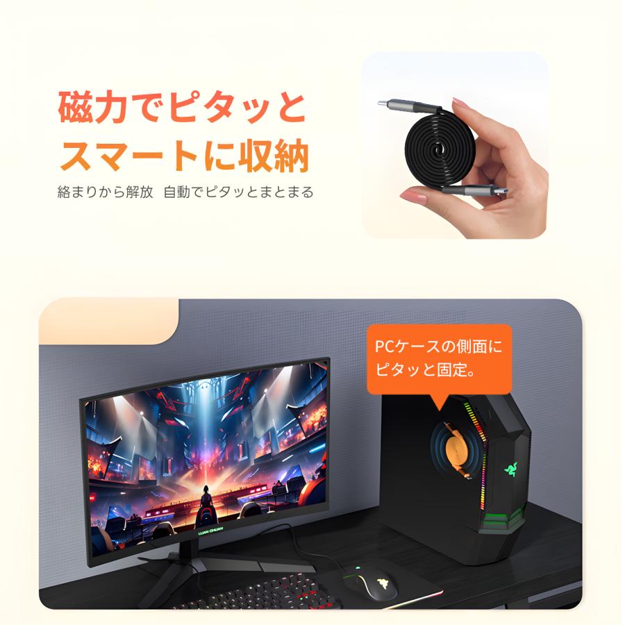 【最大600円OFF限定クーポン】適格請求書発行可 USB-C マグネットケーブル 240W 超高速充電 1m 自動収納 ナイロン編み PD対応 480Mbps データ転送 RB003送料無料 | MSL FORCE | 01