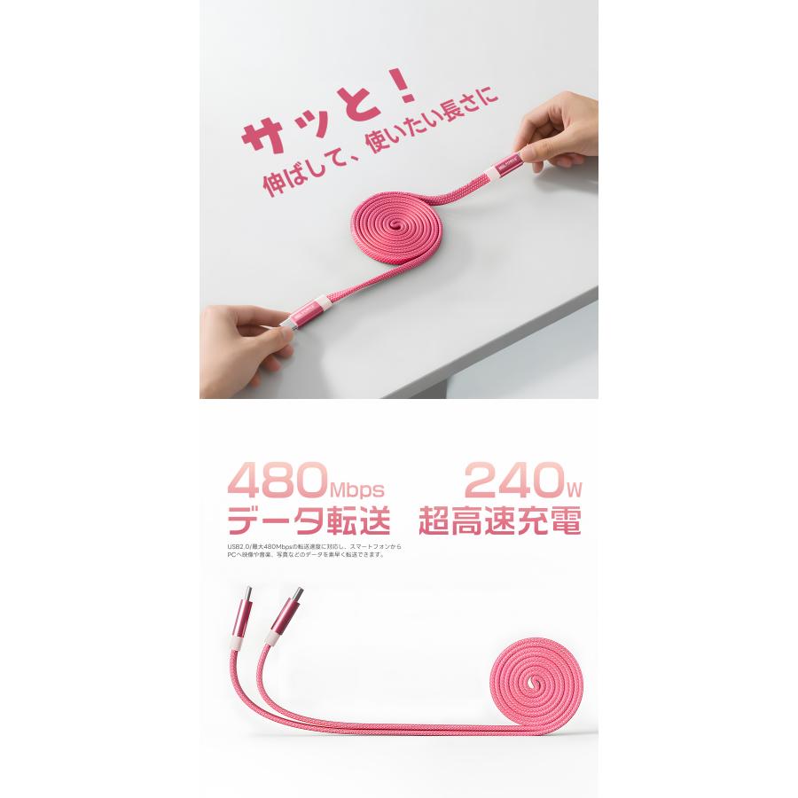 【39%OFF限定クーポン】適格請求書発行可 USB-C マグネットケーブル 240W 超高速充電 1m 自動収納 ナイロン編み PD対応 480Mbps データ転送 RB003送料無料 (39%) | MSL FORCE | 02