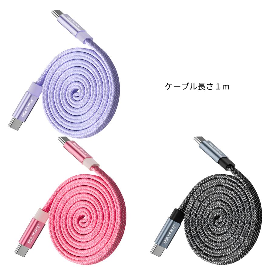 【39%OFF限定クーポン】適格請求書発行可 USB-C マグネットケーブル 240W 超高速充電 1m 自動収納 ナイロン編み PD対応 480Mbps データ転送 RB003送料無料 (39%) | MSL FORCE | 04