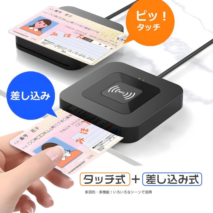 MSL FORCE 【1,150〜 2,680円】ICカードリーダライタ マイナンバー対応