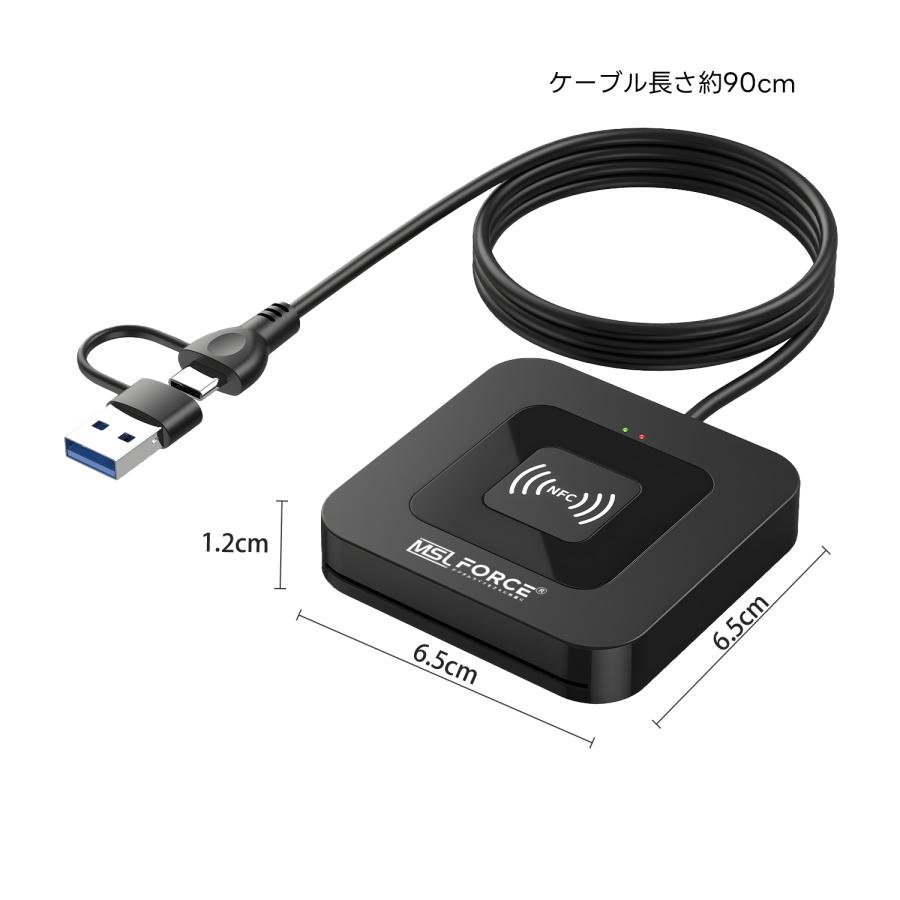 ICカードリーダ 給付金対応 ICカードリーダー マイナンバーカード対応 USB-A&Type-C 接触型