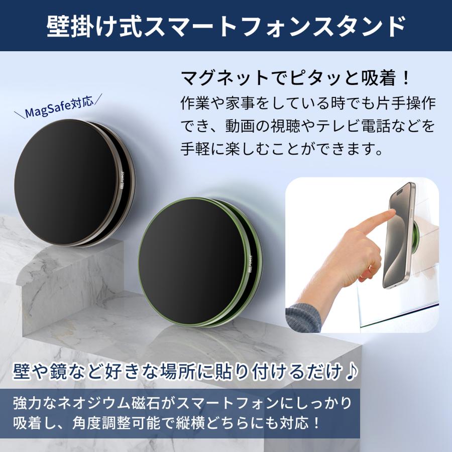【39%OFF限定クーポン】 Magsafe超強磁力 壁掛け式スマート フォンスタンド 角度調整が可能な 携帯電話ホルダー 落下防止 送料無料 (39%) | MSL FORCE | 01
